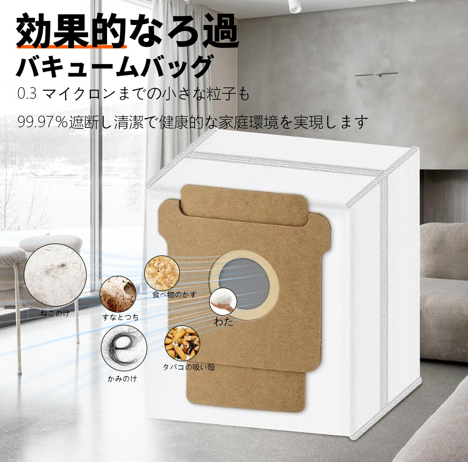 Amazon.co.jp: (10個入り)ルンバ用 紙パック Roomba Plus 505 / Roomba